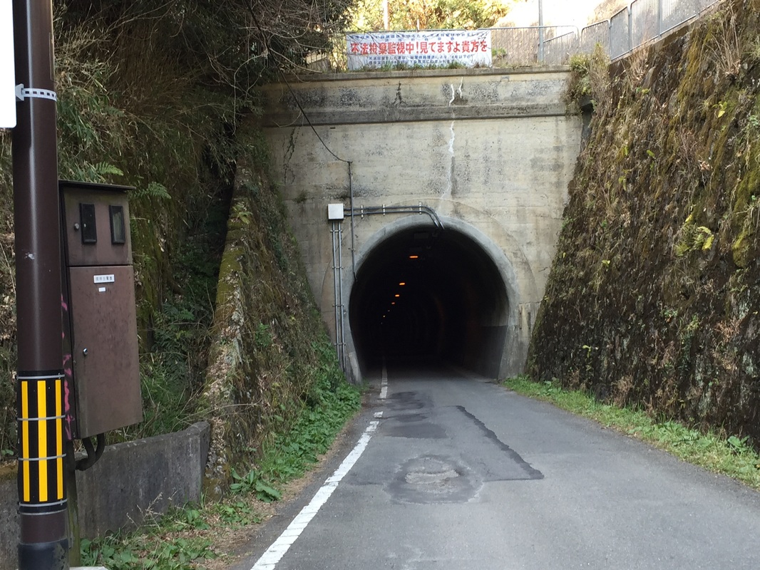 tunnel kiyotaki